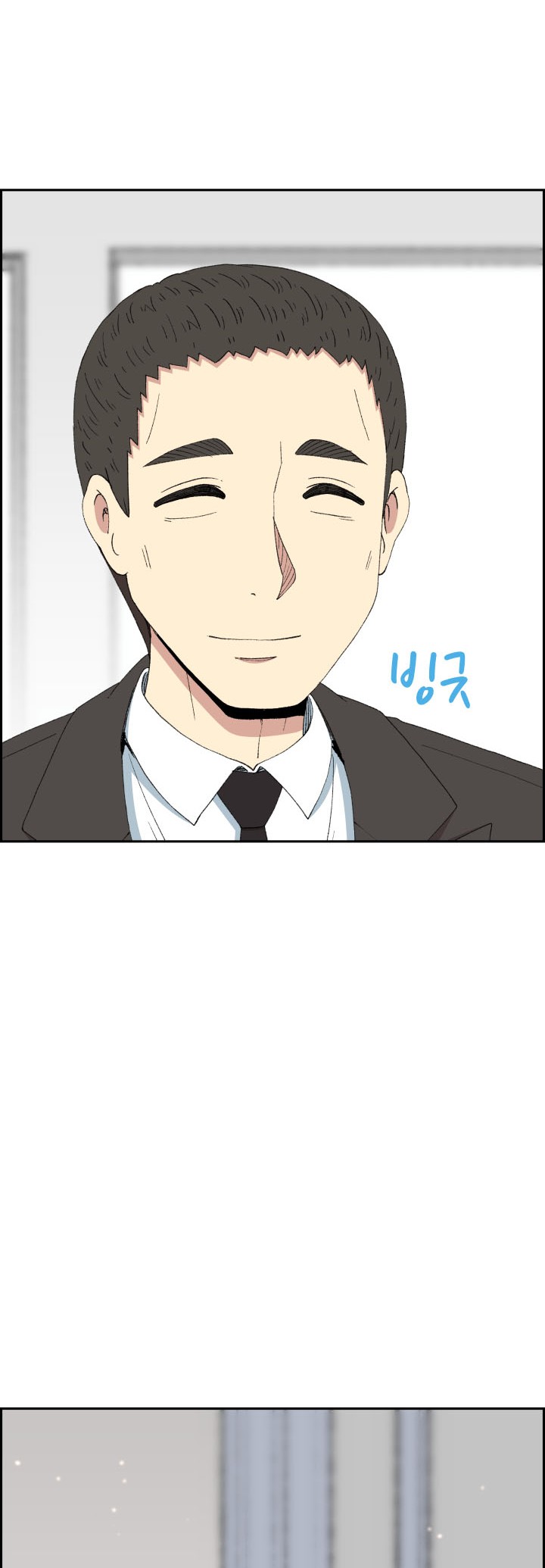 Beethoven Reborn Chapter 45 Gambar 33