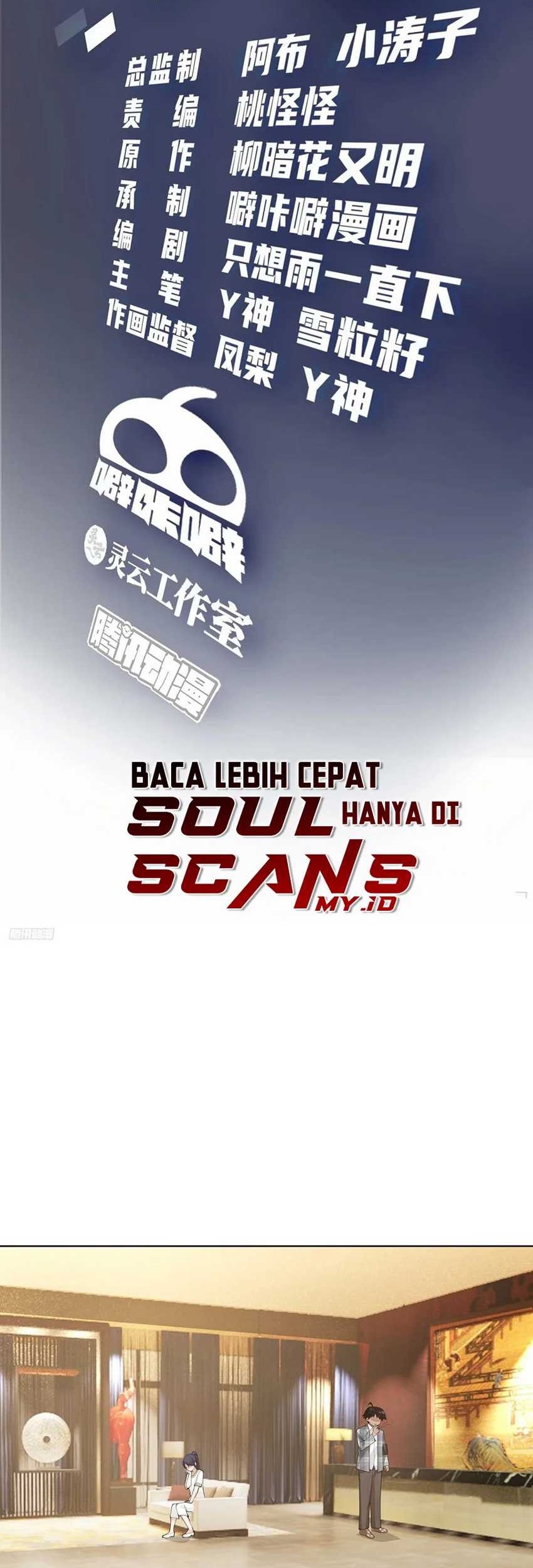 Manhua I Really Don’t Want to Be Reborn Chapter 188 gambar nomor 2