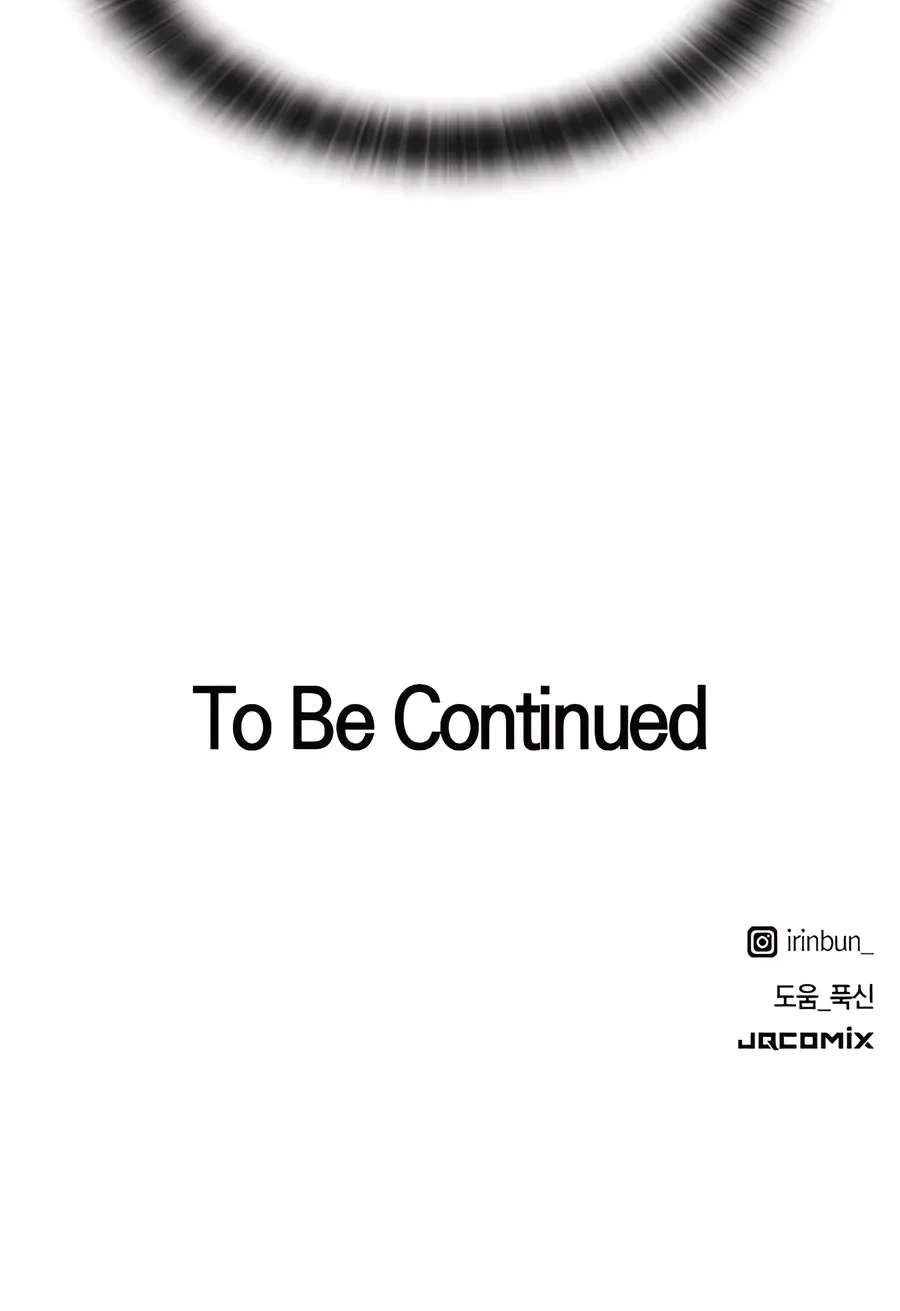 Healing Life Through Camping in Another World Chapter 24 Gambar 81