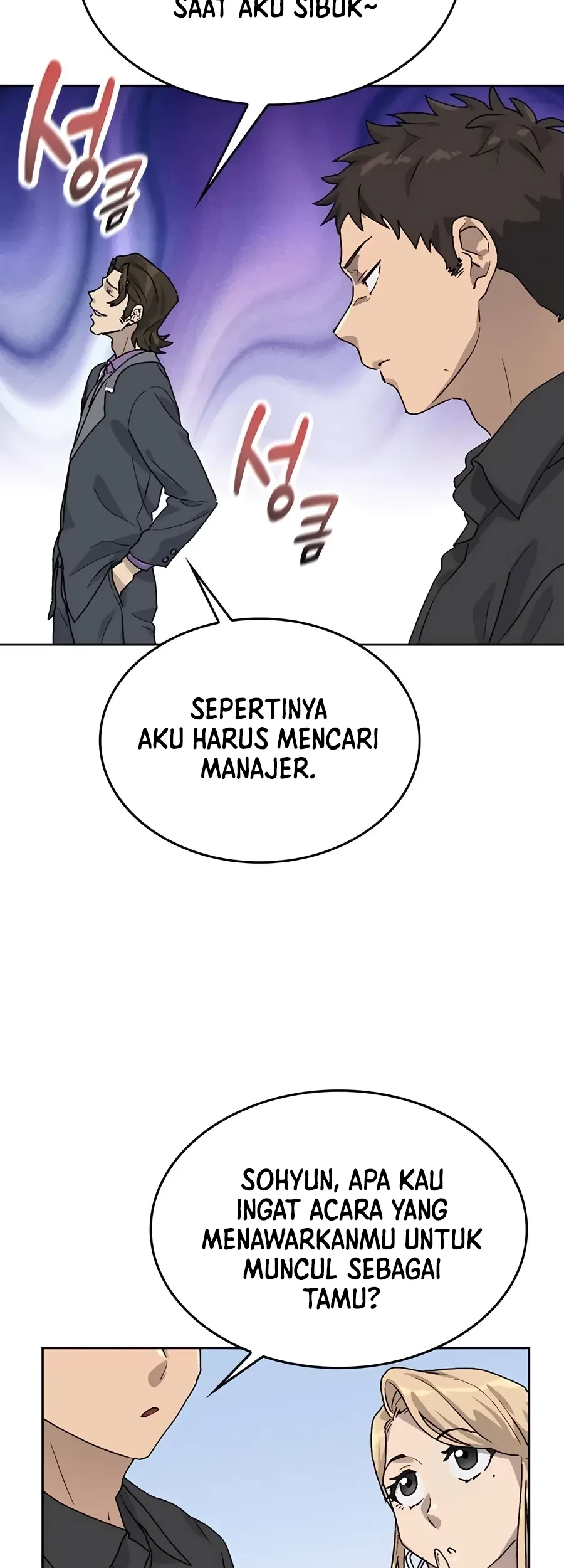 Healing Life Through Camping in Another World Chapter 24 Gambar 61