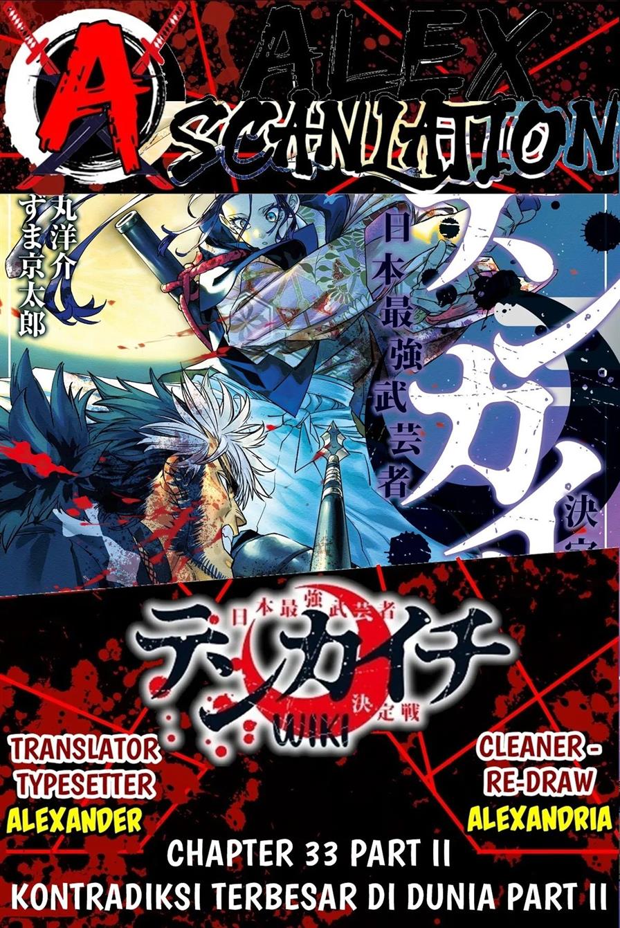 Komik Tenkaichi – Nihon Saikyou Bugeisha Ketteisen Chapter 33.5 gambar nomor 1
