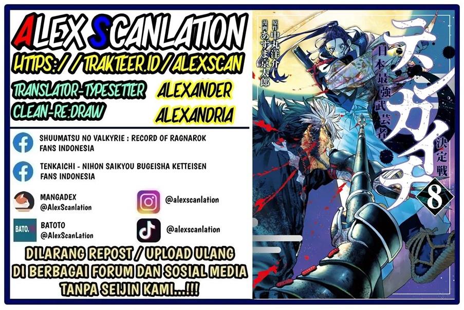 Manga Tenkaichi – Nihon Saikyou Bugeisha Ketteisen Chapter 33.5 gambar nomor 2