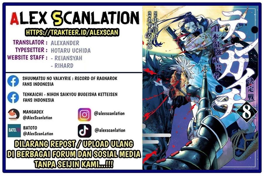 Manga Tenkaichi – Nihon Saikyou Bugeisha Ketteisen Chapter 33 gambar nomor 2