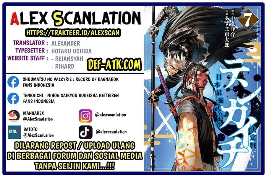 Komik Tenkaichi – Nihon Saikyou Bugeisha Ketteisen Chapter 32 gambar nomor 1