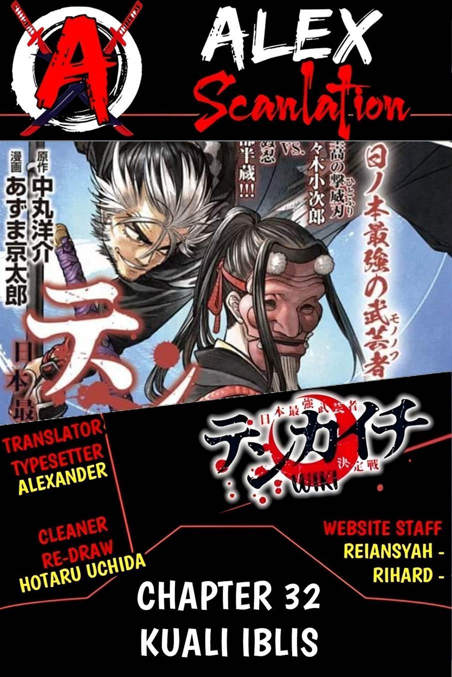 Manga Tenkaichi – Nihon Saikyou Bugeisha Ketteisen Chapter 32 gambar nomor 2