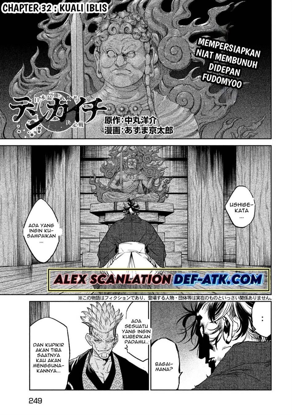 Tenkaichi – Nihon Saikyou Bugeisha Ketteisen Chapter 32 Gambar 3