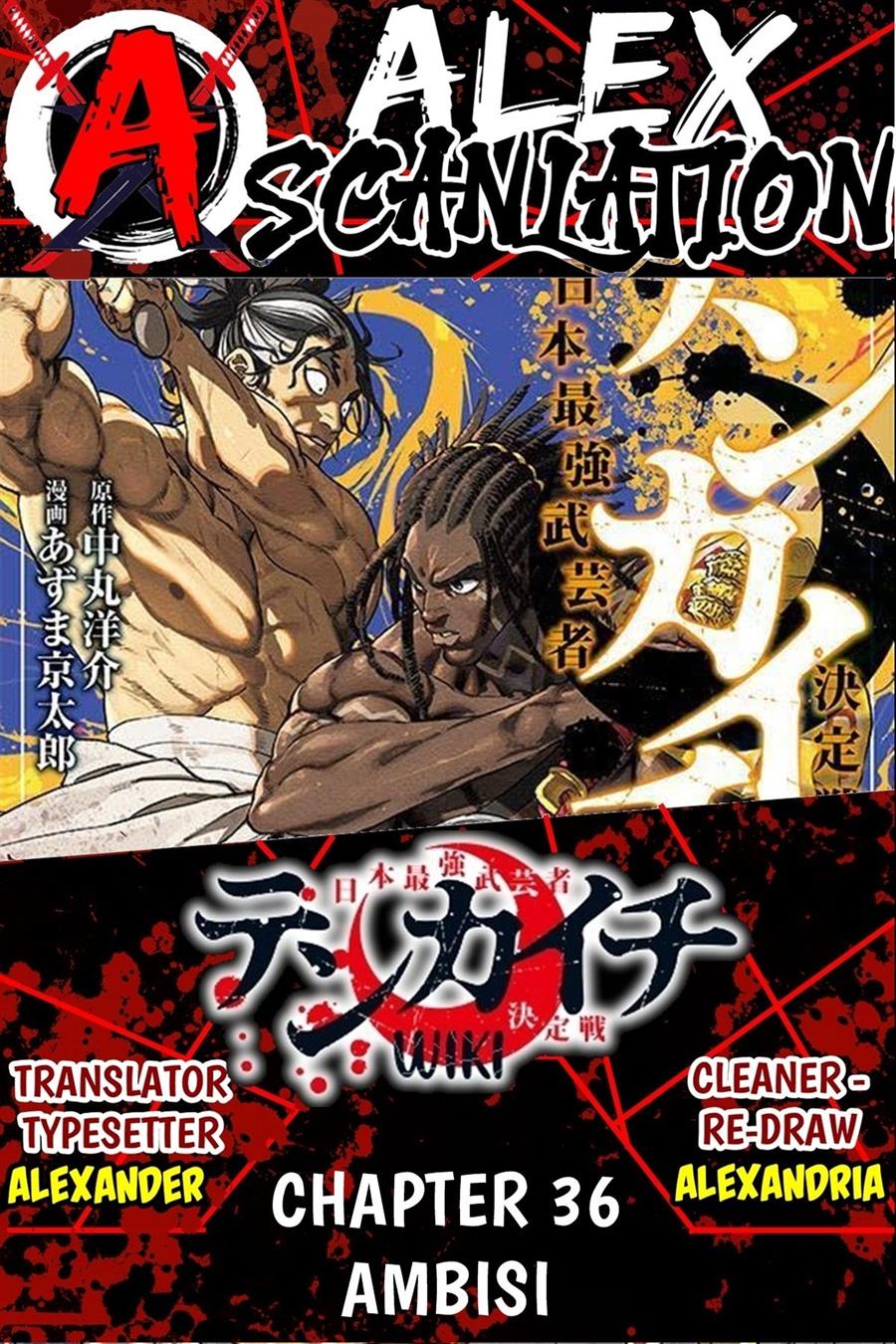 Komik Tenkaichi – Nihon Saikyou Bugeisha Ketteisen Chapter 36 gambar nomor 1