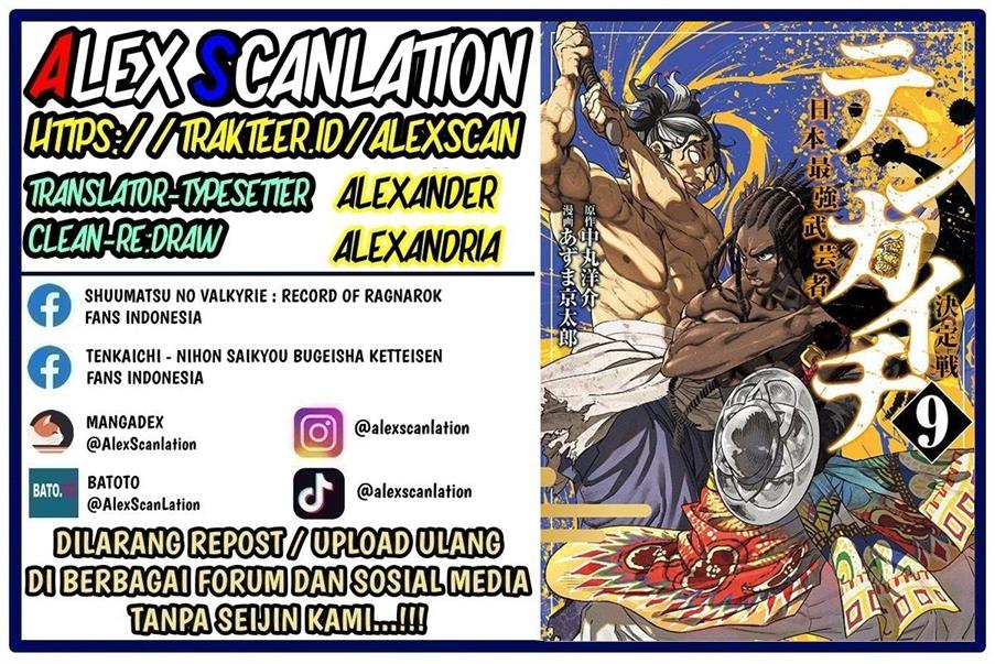 Manga Tenkaichi – Nihon Saikyou Bugeisha Ketteisen Chapter 36 gambar nomor 2