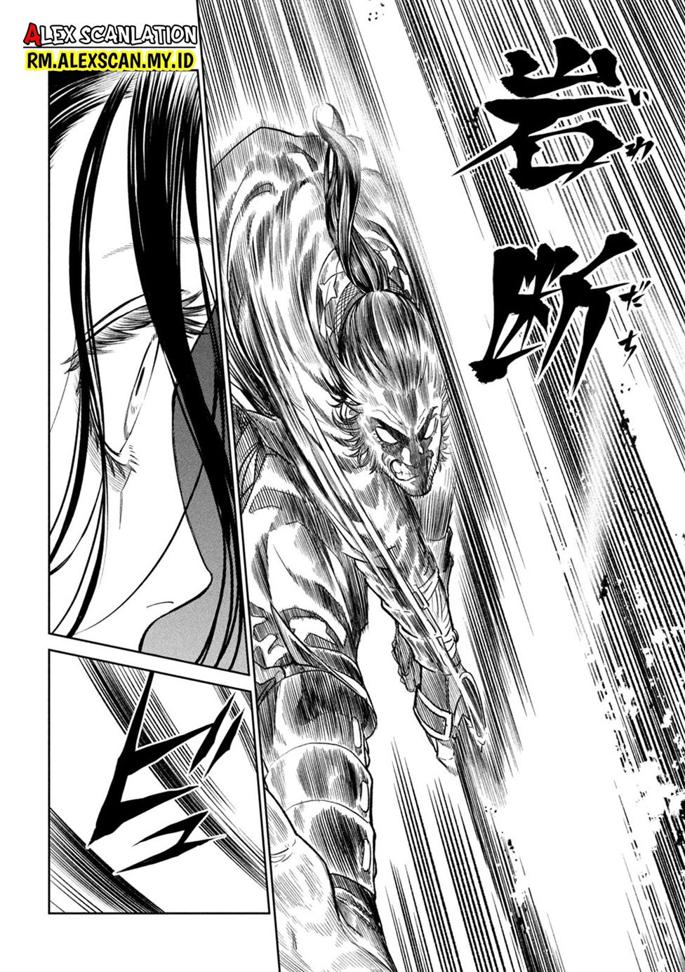 Tenkaichi – Nihon Saikyou Bugeisha Ketteisen Chapter 26.5 Gambar 25