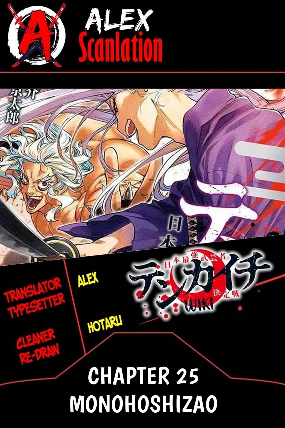 Komik Tenkaichi – Nihon Saikyou Bugeisha Ketteisen Chapter 25 gambar nomor 1