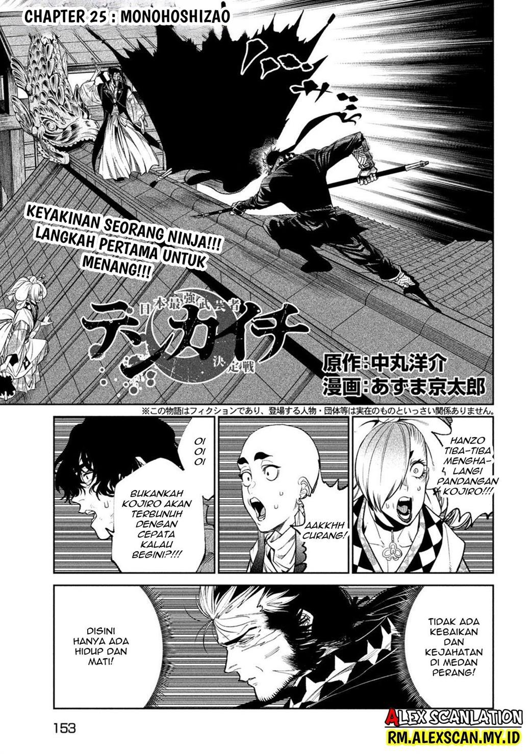 Tenkaichi – Nihon Saikyou Bugeisha Ketteisen Chapter 25 Gambar 3