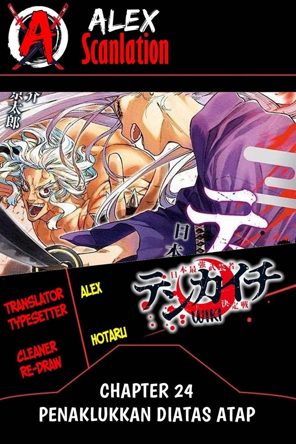 Komik Tenkaichi – Nihon Saikyou Bugeisha Ketteisen Chapter 24 gambar nomor 1