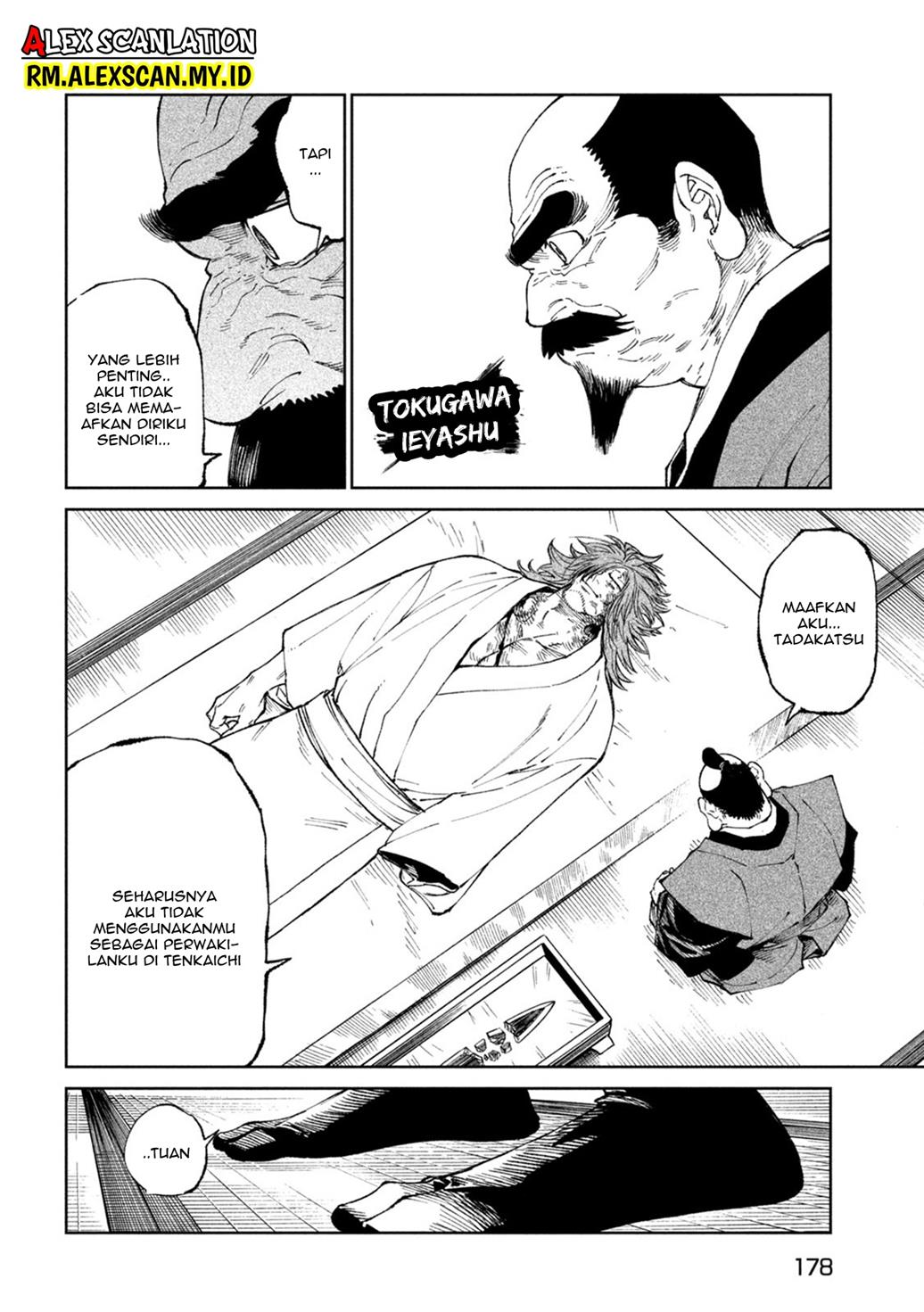 Tenkaichi – Nihon Saikyou Bugeisha Ketteisen Chapter 24 Gambar 12