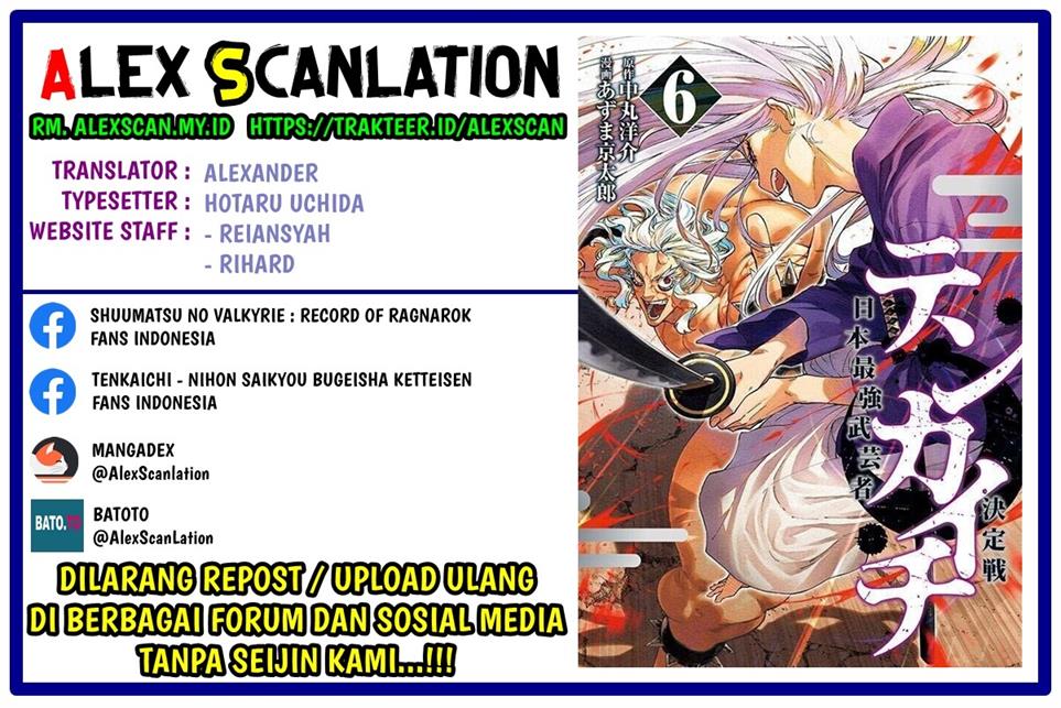 Manga Tenkaichi – Nihon Saikyou Bugeisha Ketteisen Chapter 24 gambar nomor 2