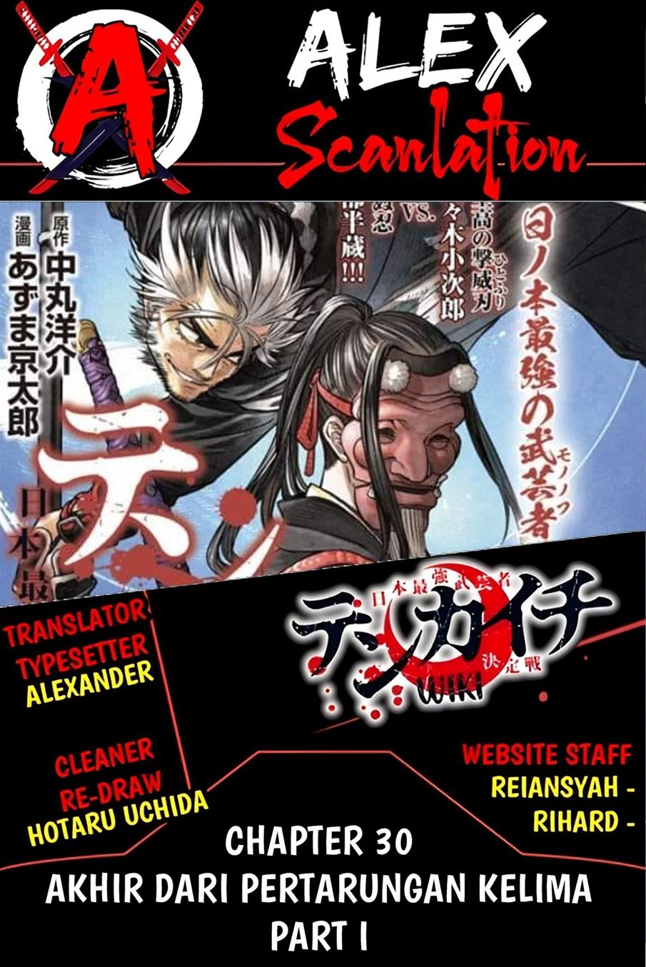 Komik Tenkaichi – Nihon Saikyou Bugeisha Ketteisen Chapter 30 gambar nomor 1