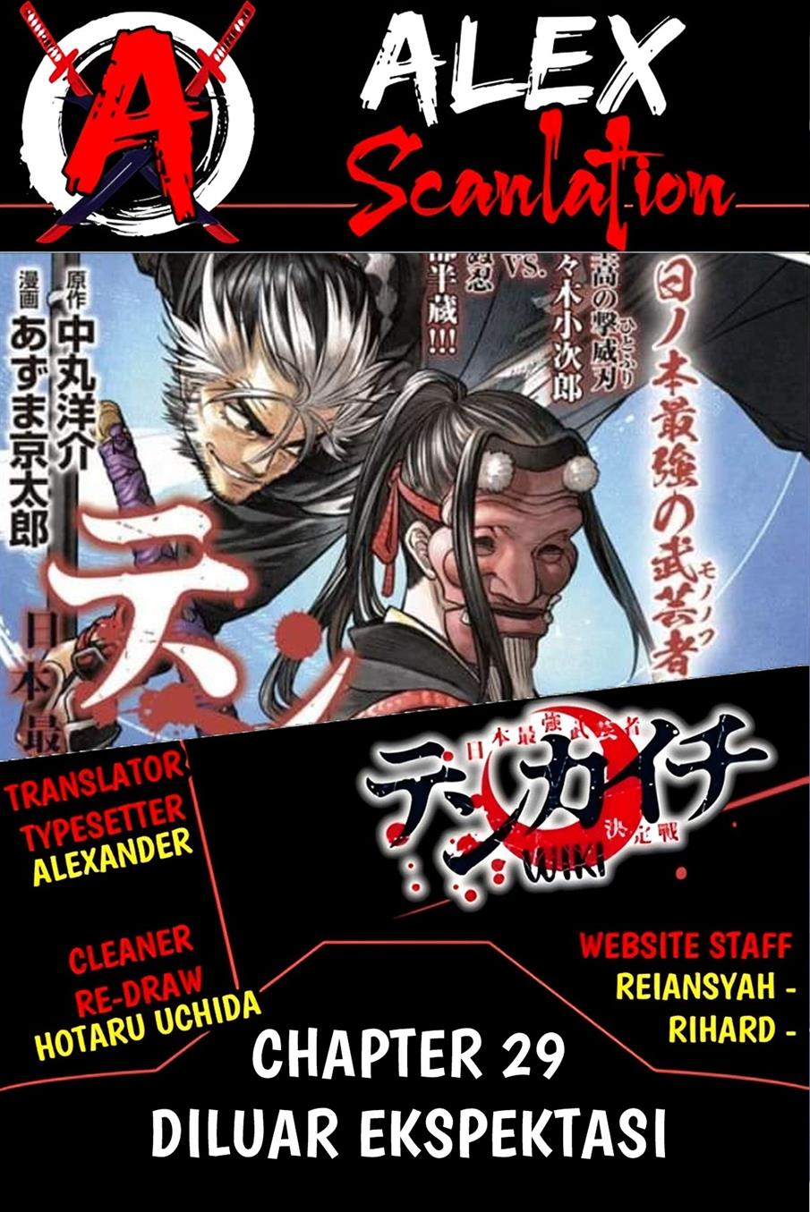 Manga Tenkaichi – Nihon Saikyou Bugeisha Ketteisen Chapter 29 gambar nomor 2