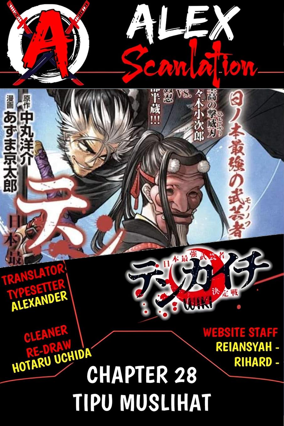 Manga Tenkaichi – Nihon Saikyou Bugeisha Ketteisen Chapter 28 gambar nomor 2