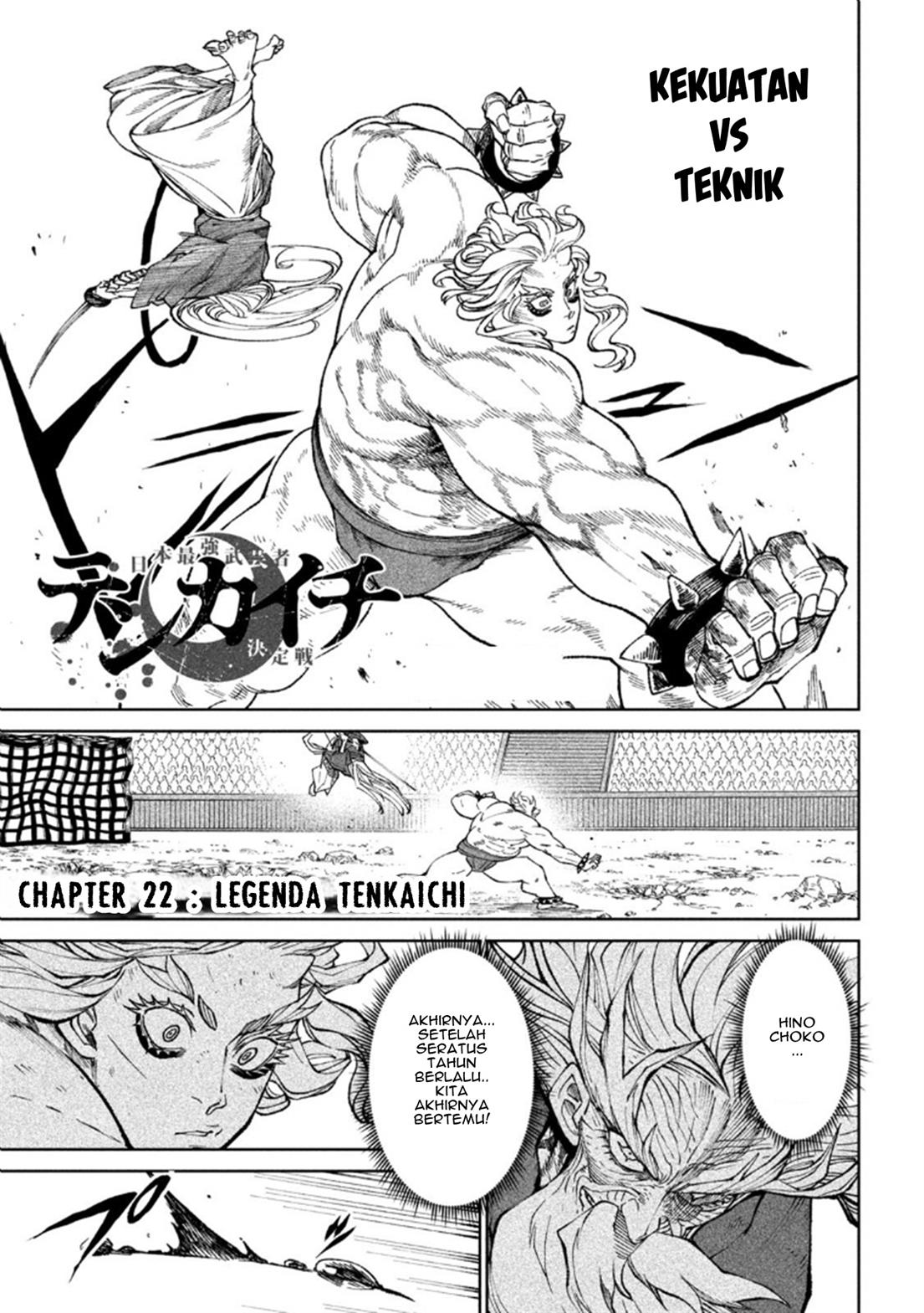 Manga Tenkaichi – Nihon Saikyou Bugeisha Ketteisen Chapter 22 gambar nomor 2
