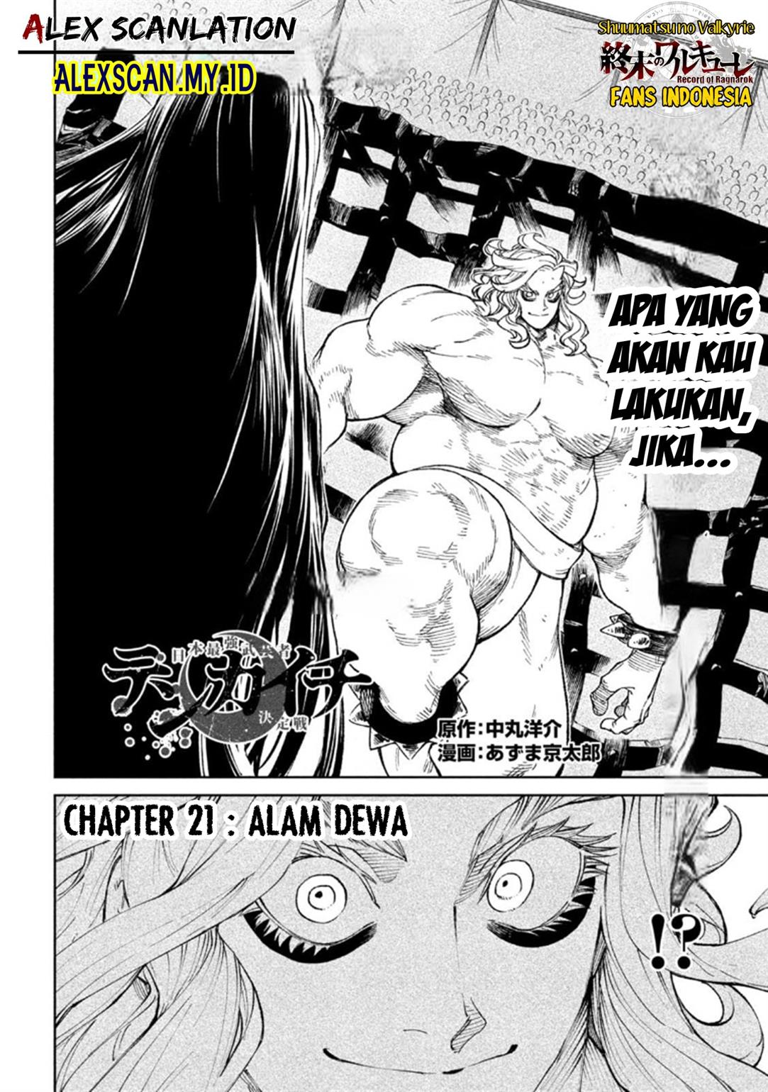 Tenkaichi – Nihon Saikyou Bugeisha Ketteisen Chapter 21 Gambar 3