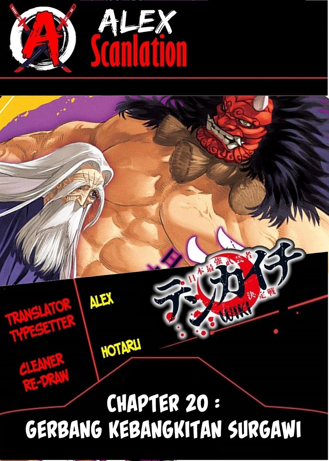 Komik Tenkaichi – Nihon Saikyou Bugeisha Ketteisen Chapter 20 gambar nomor 1
