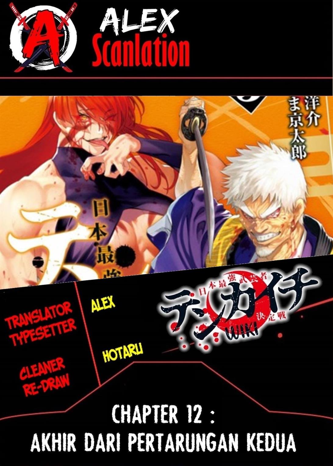 Komik Tenkaichi – Nihon Saikyou Bugeisha Ketteisen Chapter 12 gambar nomor 1