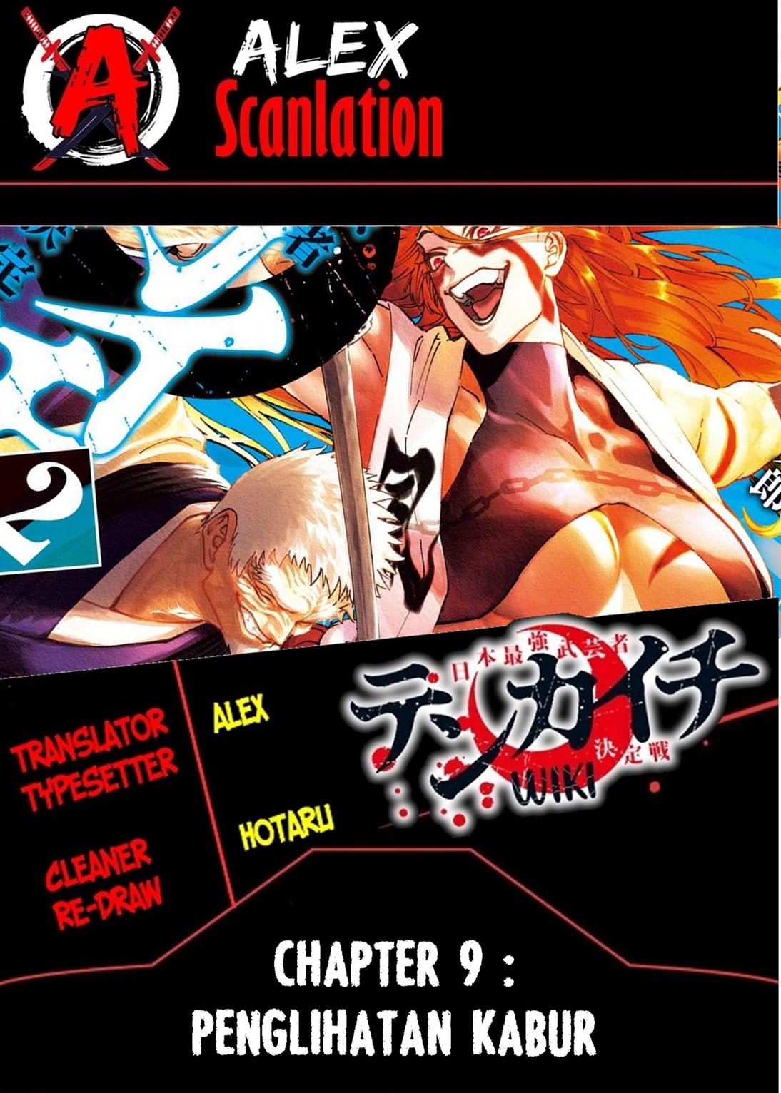 Komik Tenkaichi – Nihon Saikyou Bugeisha Ketteisen Chapter 09 gambar nomor 1
