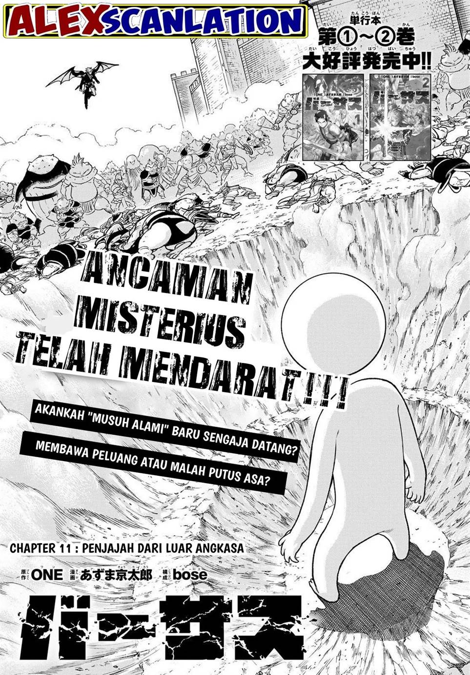 Versus Chapter 11 Gambar 3