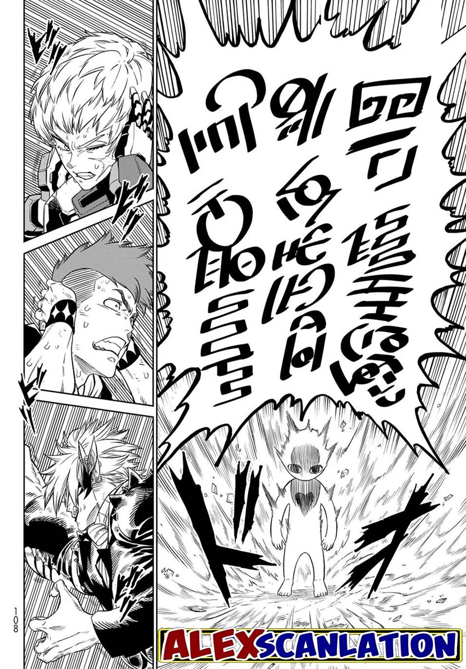 Versus Chapter 11 Gambar 8