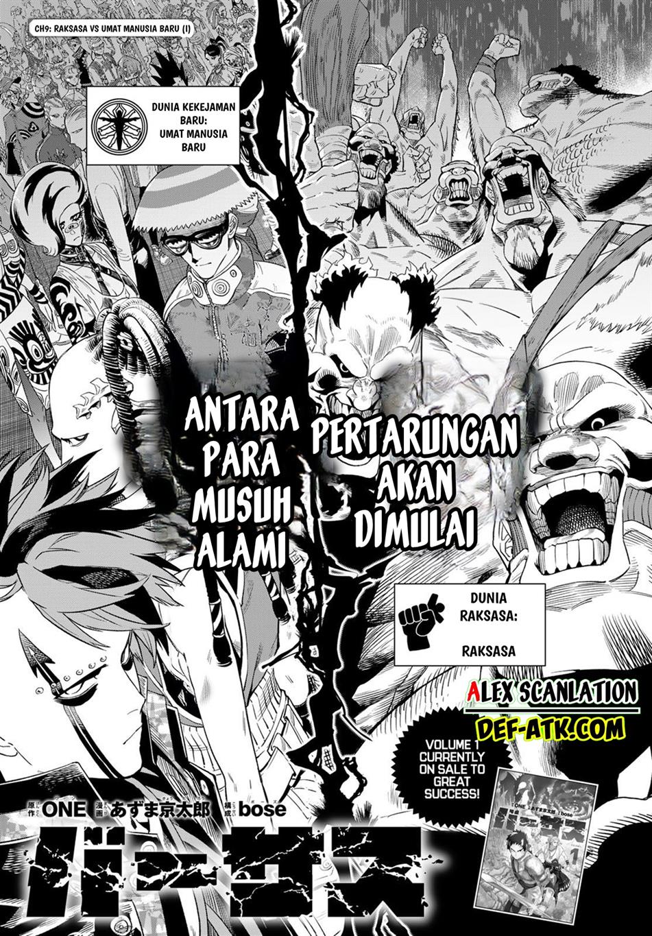 Versus Chapter 09 Gambar 3