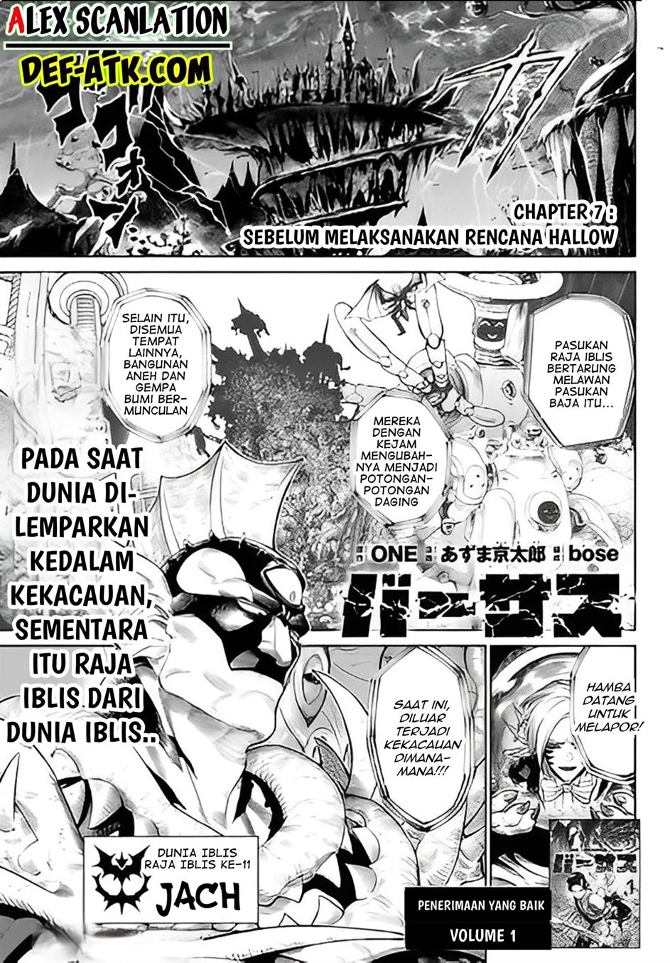 Versus Chapter 07 Gambar 3