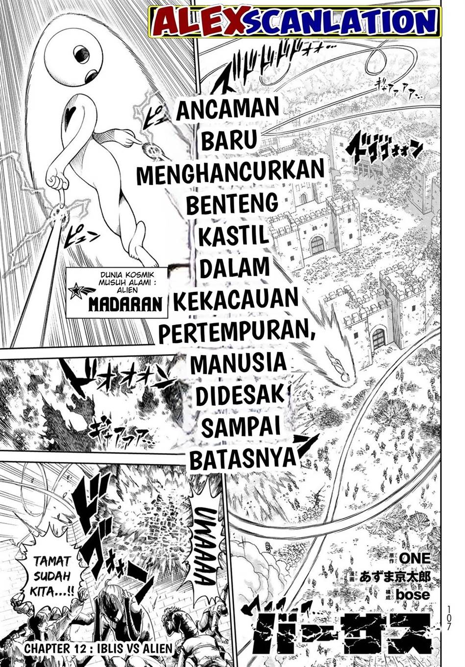 Versus Chapter 12 Gambar 3