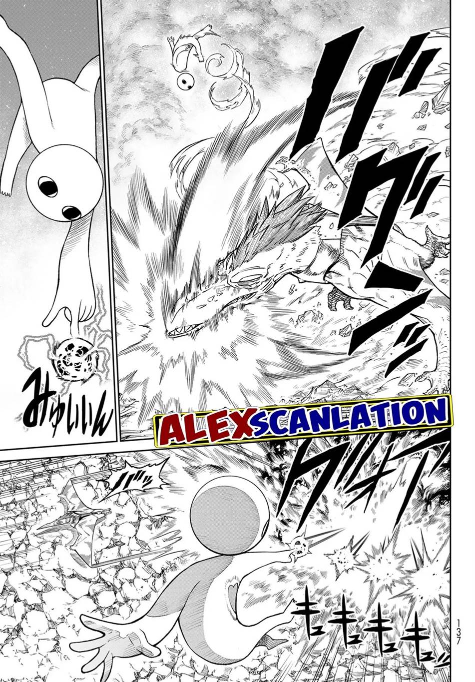 Versus Chapter 12 Gambar 33