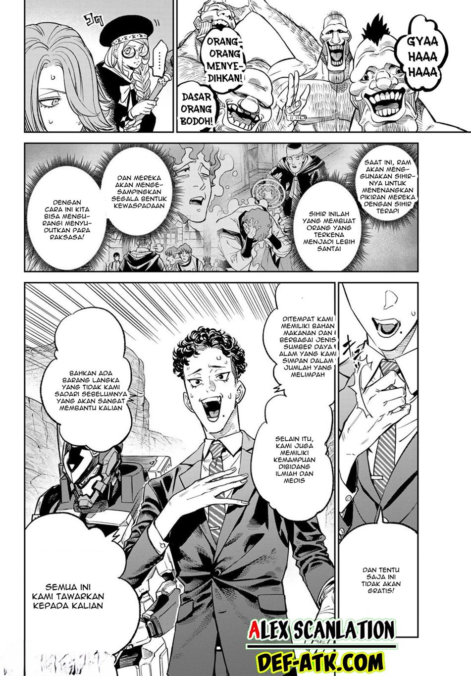 Versus Chapter 08 Gambar 6