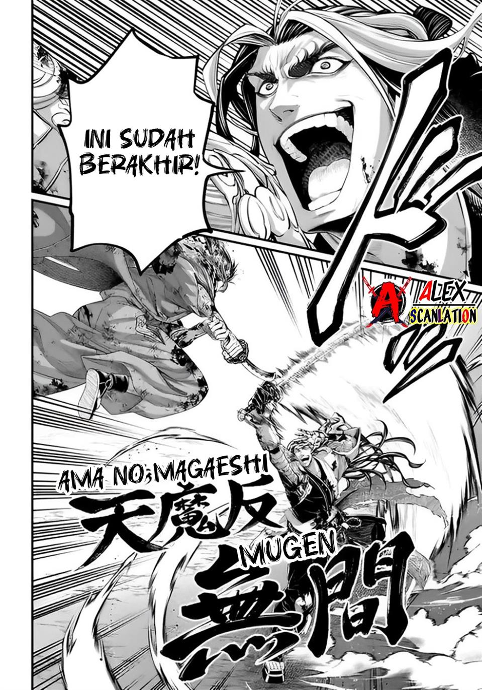 Shuumatsu no Valkyrie Chapter 91.5 Gambar 13