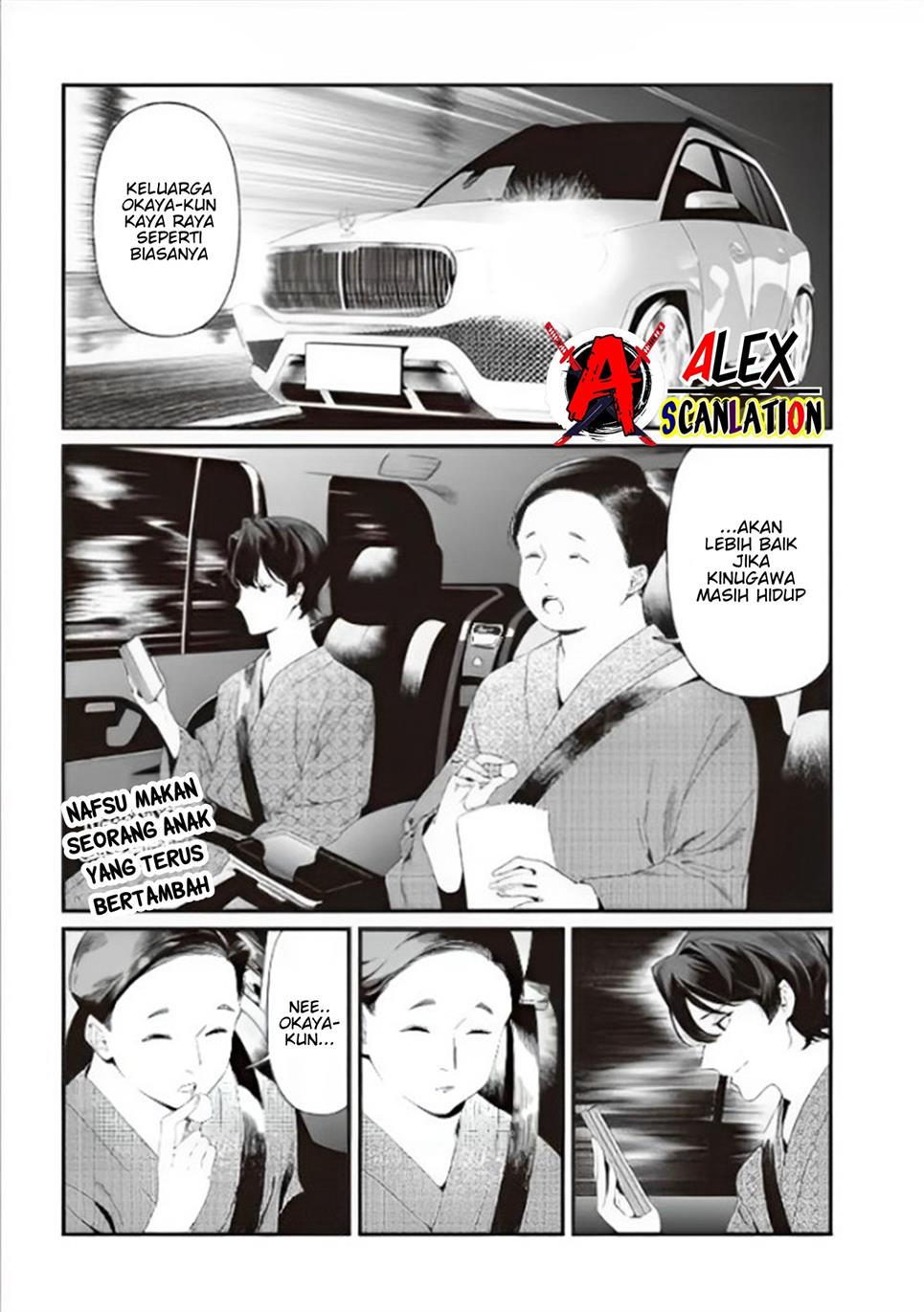 Maria no Danzai Chapter 28 Gambar 4