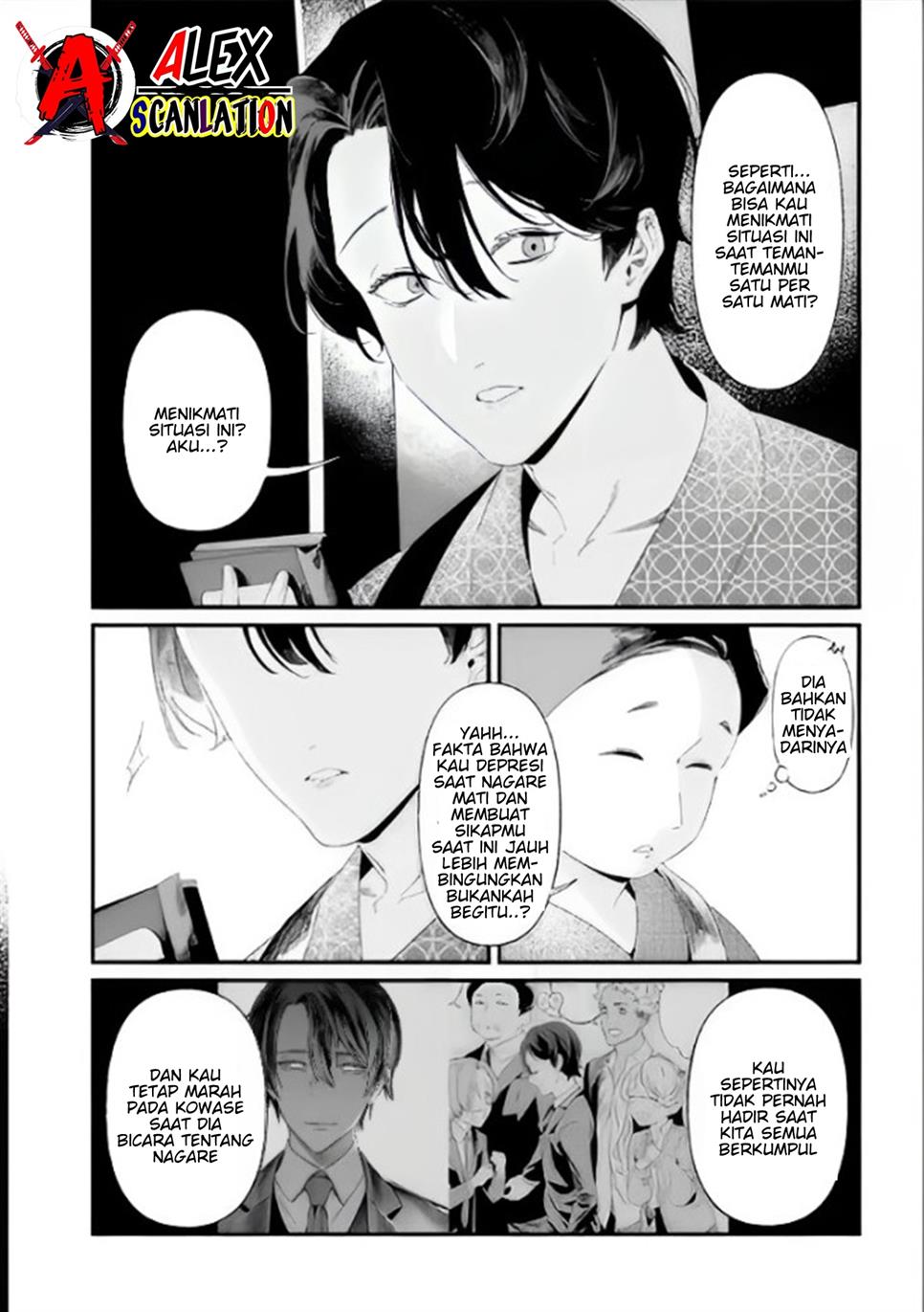 Maria no Danzai Chapter 28 Gambar 7