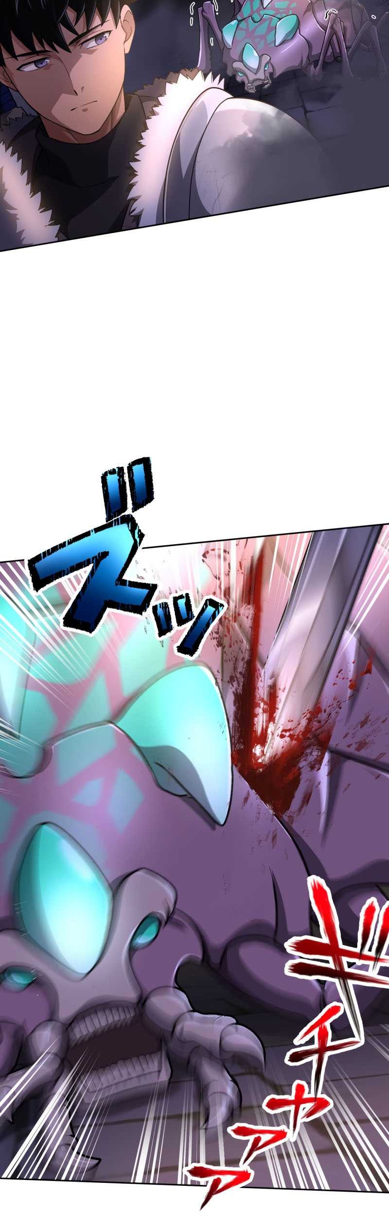 Monster Eater Adventurer Chapter 22 Gambar 4