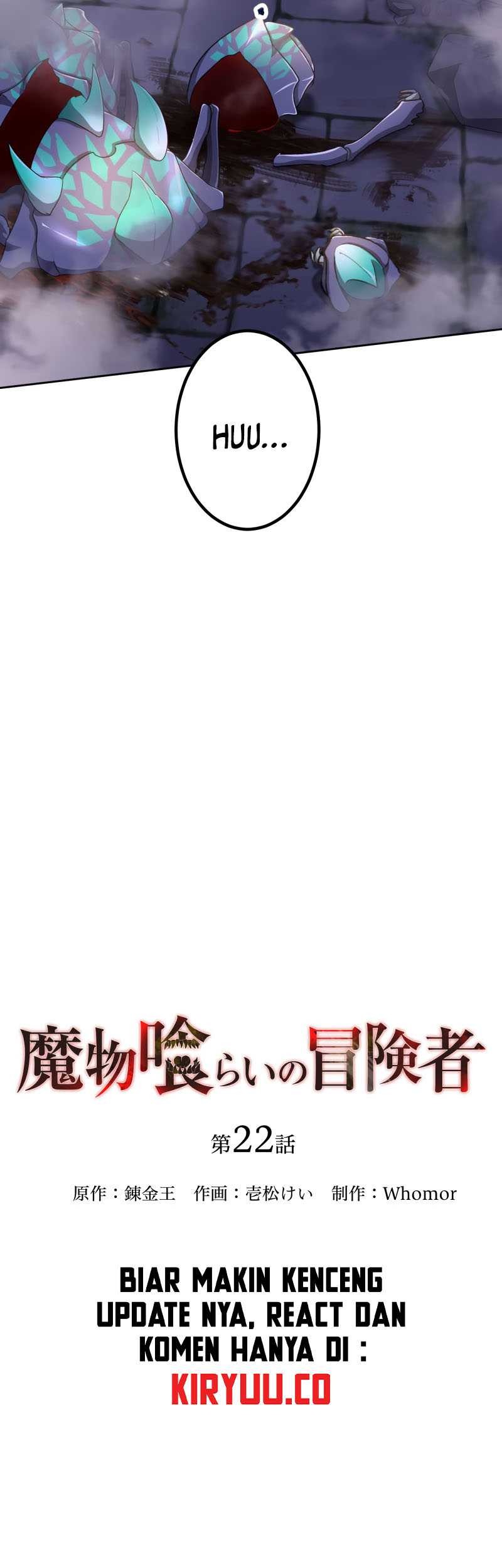 Monster Eater Adventurer Chapter 22 Gambar 6