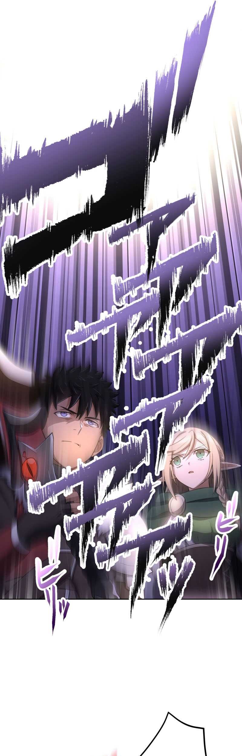 Monster Eater Adventurer Chapter 22 Gambar 26