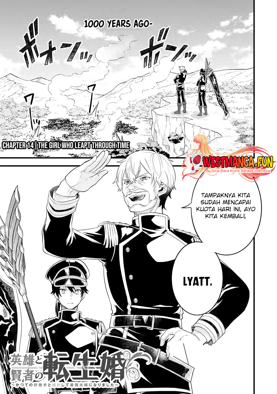 Manga Eiyuu to Kenja no Tensei Kon Chapter 14 gambar nomor 2
