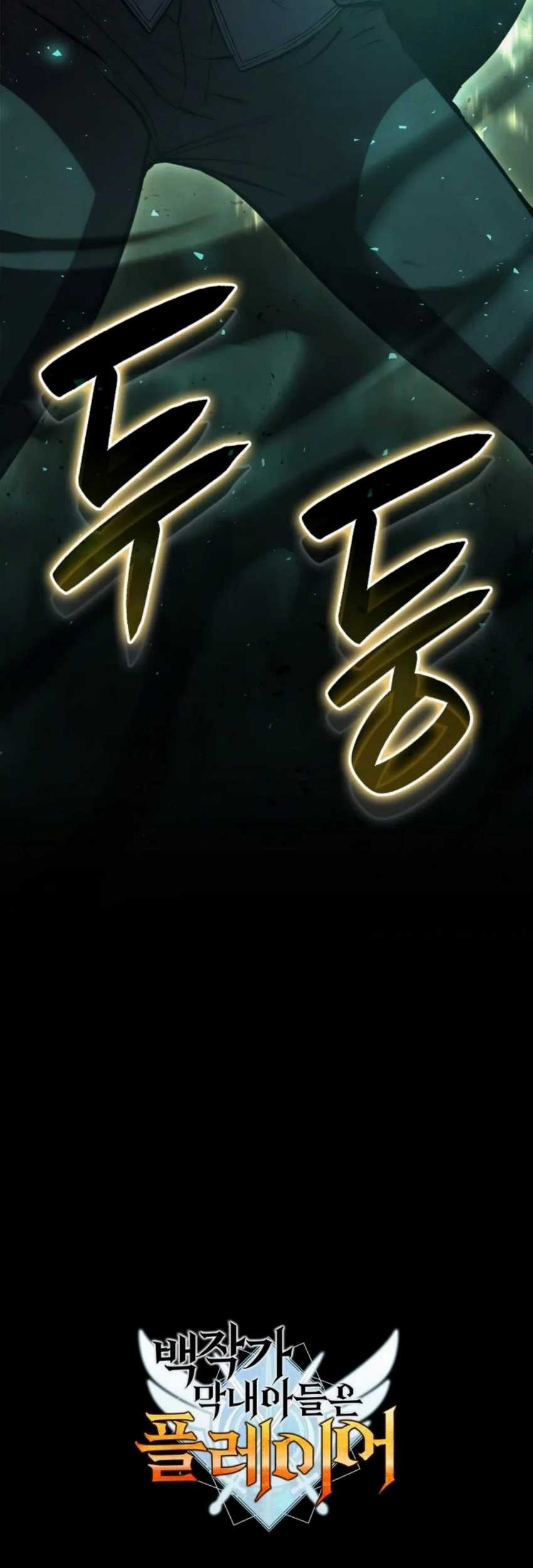 The Count’s Youngest Son Is A Player! Chapter 69 Gambar 60