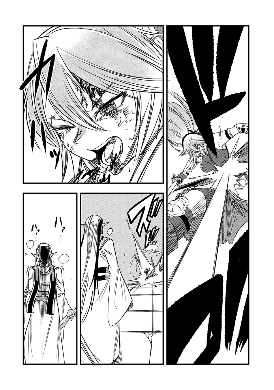 Since My Previous Life Was A Wise Man I Can Afford To Live Chapter 38 Gambar 16