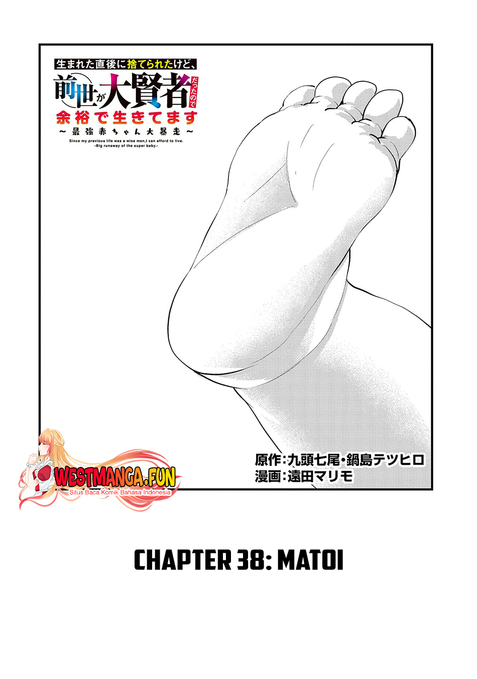 Since My Previous Life Was A Wise Man I Can Afford To Live Chapter 38 Gambar 4