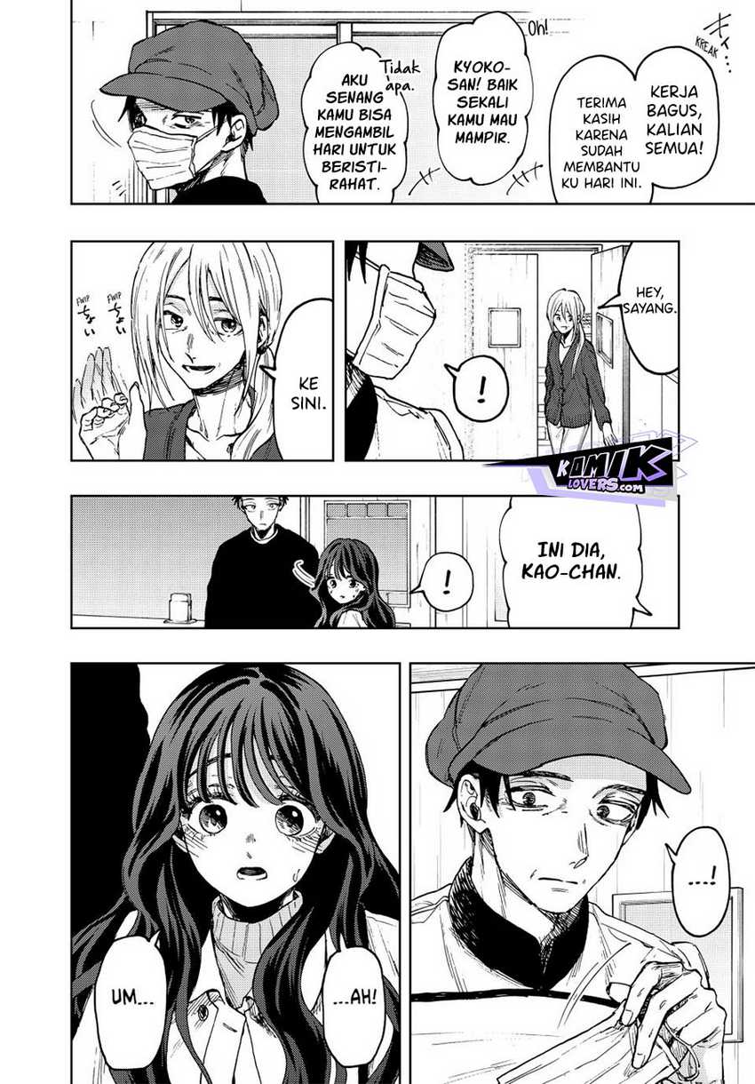 Kaoru Hana wa Rin to Saku Chapter 76 Gambar 9