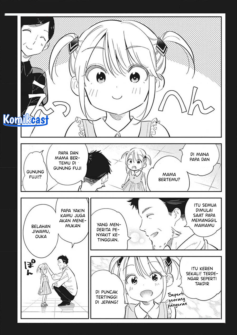 Shiunji-ke no Kodomo-Tachi Chapter 24 Gambar 16