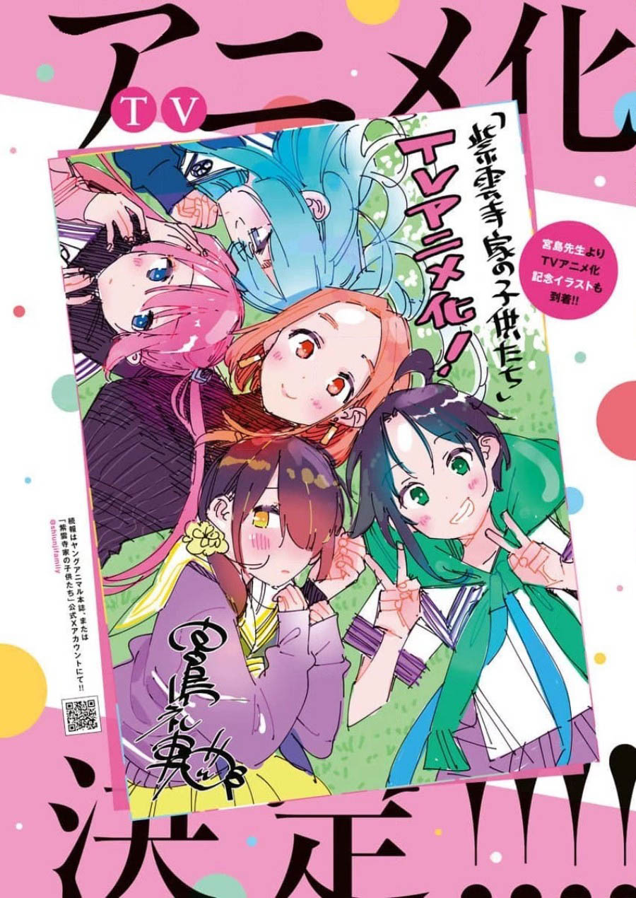 Manga Shiunji-ke no Kodomo-Tachi Chapter 24 gambar nomor 2