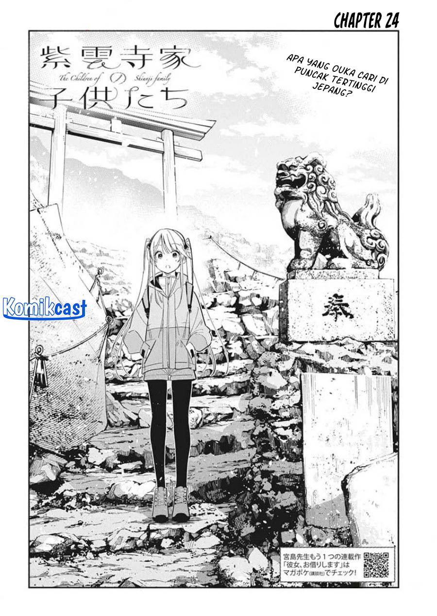 Shiunji-ke no Kodomo-Tachi Chapter 24 Gambar 5