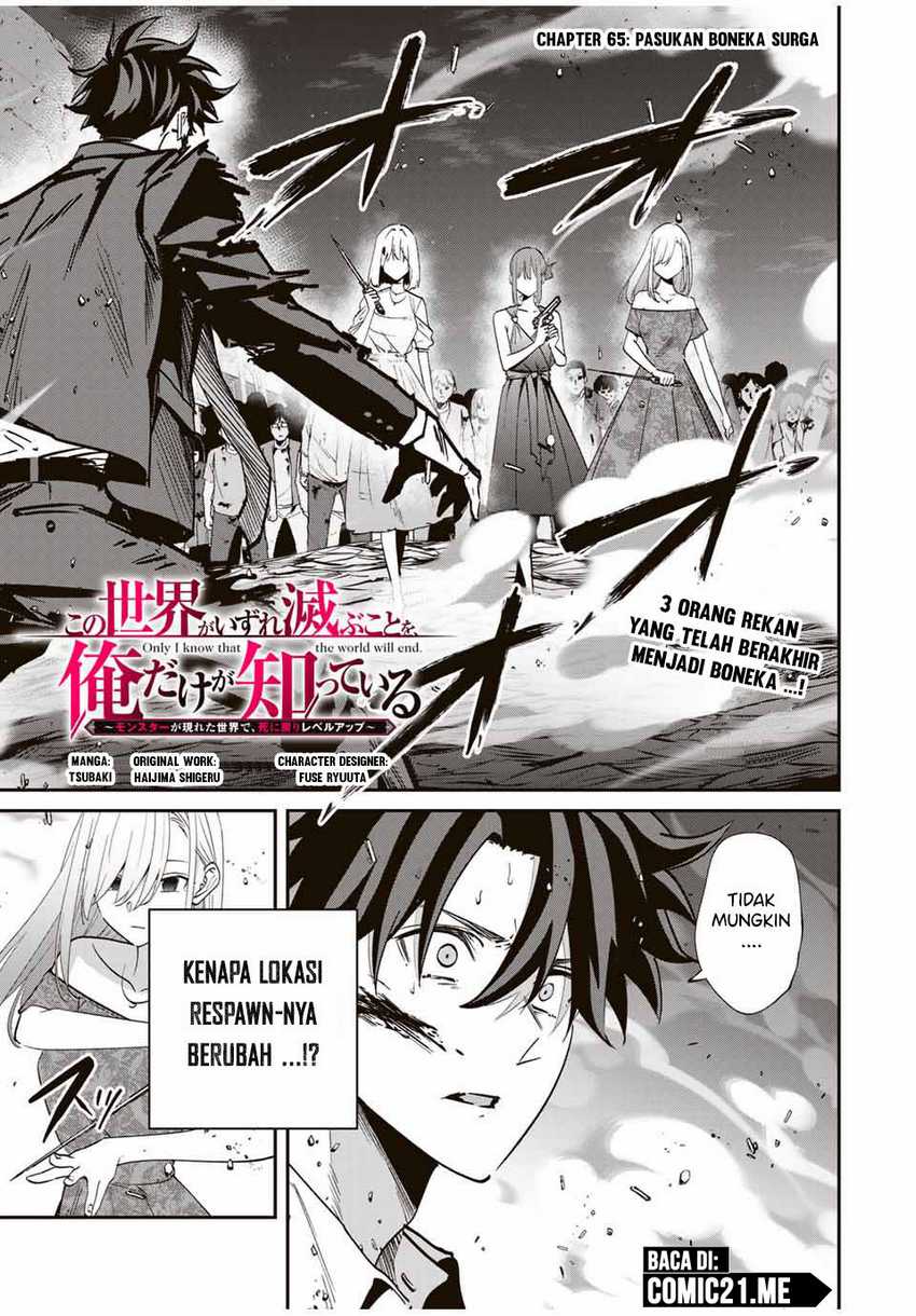 Manga Kono Sekai ga Izure Horobu Koto wo, Ore dake ga Shitte Iru Chapter 65 gambar nomor 2