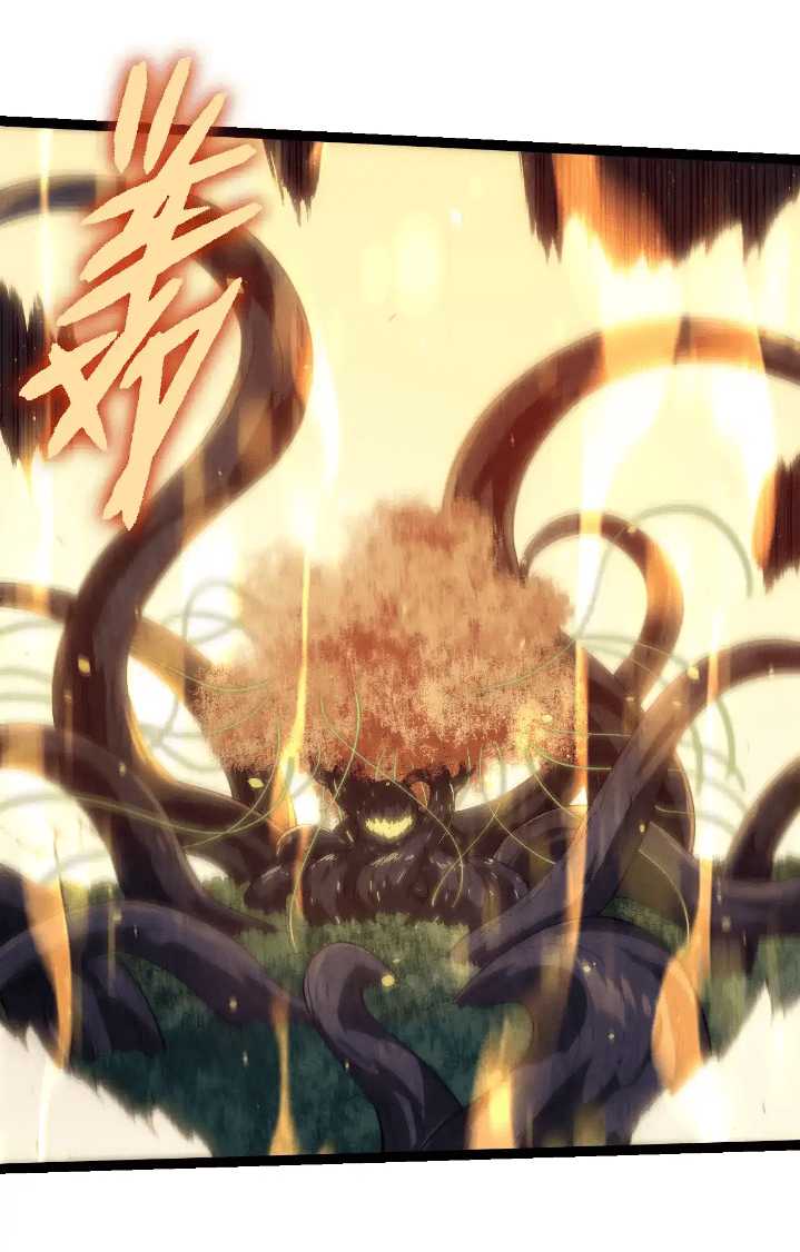 Evolution Begins With A Big Tree Chapter 257 Gambar 3