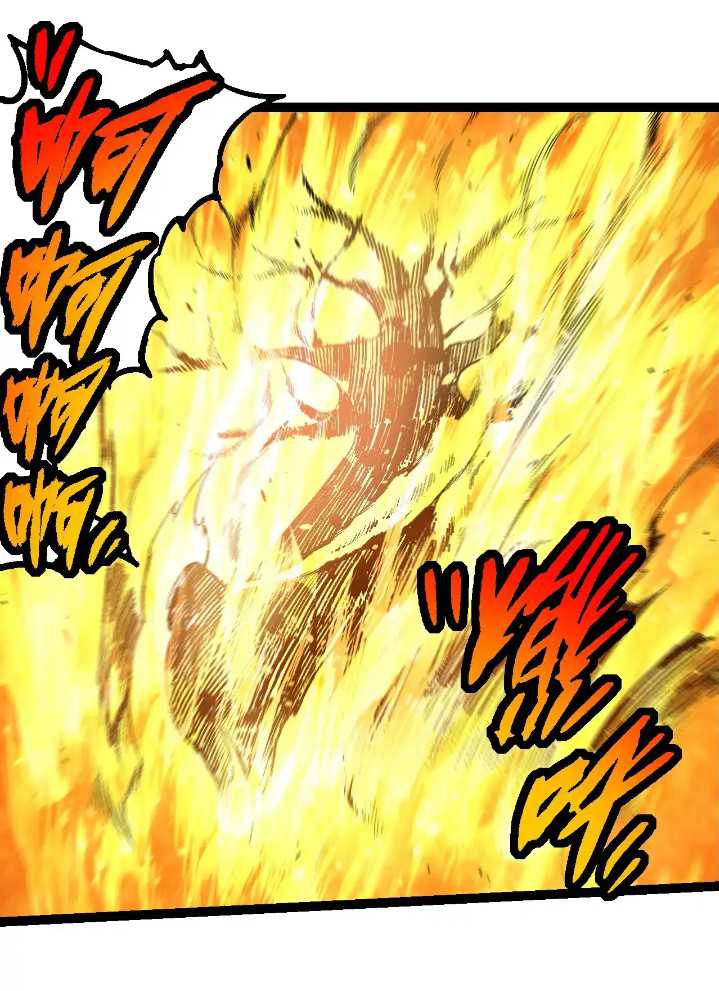 Evolution Begins With A Big Tree Chapter 256 Gambar 26